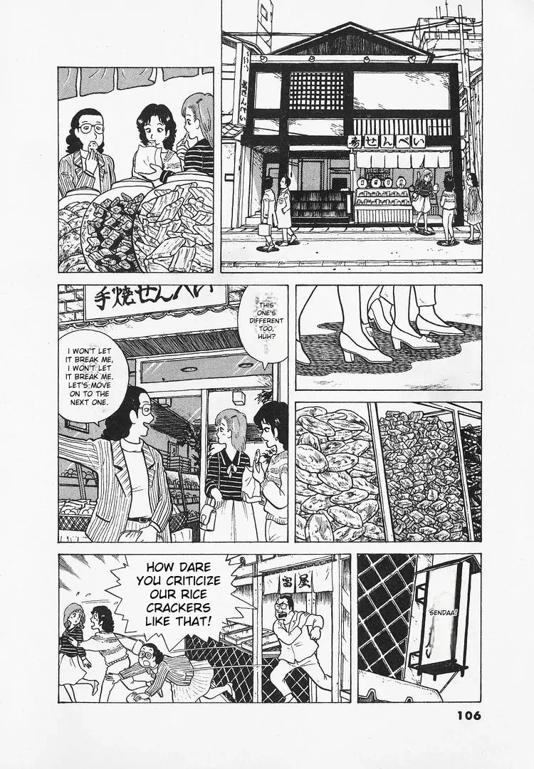 Read Oishinbo chapter 22 image 7 on Lezhin