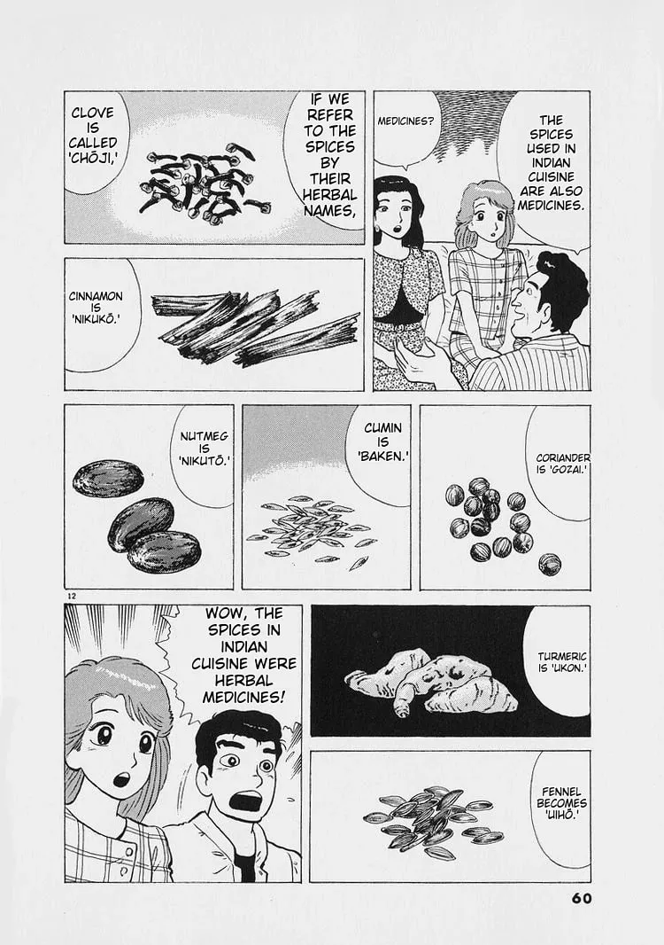 Read Oishinbo chapter 220 image 11 on Lezhin