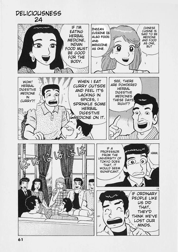 Read Oishinbo chapter 220 image 12 on Lezhin