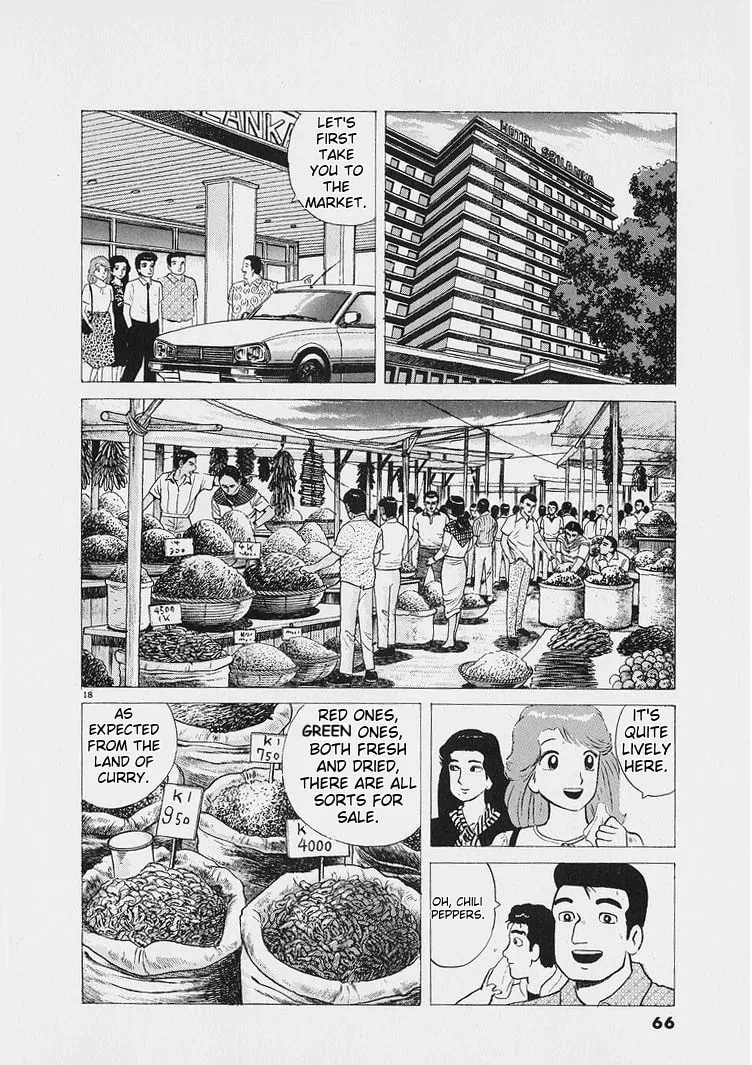Read Oishinbo chapter 220 image 17 on Lezhin