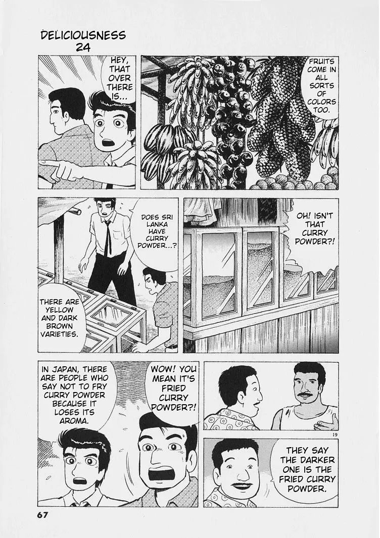 Read Oishinbo chapter 220 image 18 on Lezhin