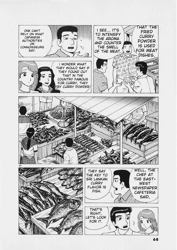 Read Oishinbo chapter 220 image 19 on Lezhin