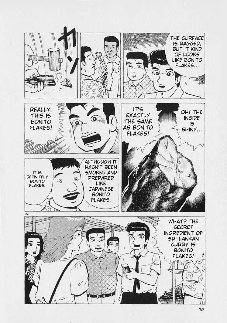 Read Oishinbo chapter 220 image 21 on Lezhin