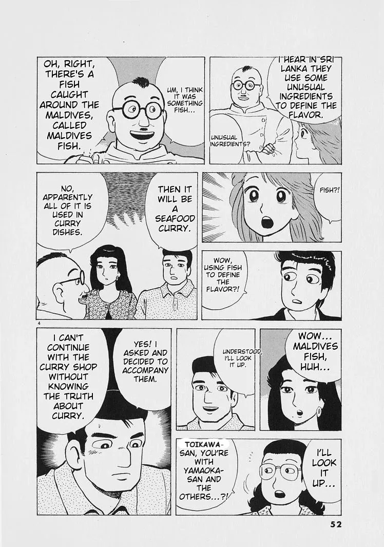 Read Oishinbo chapter 220 image 3 on Lezhin