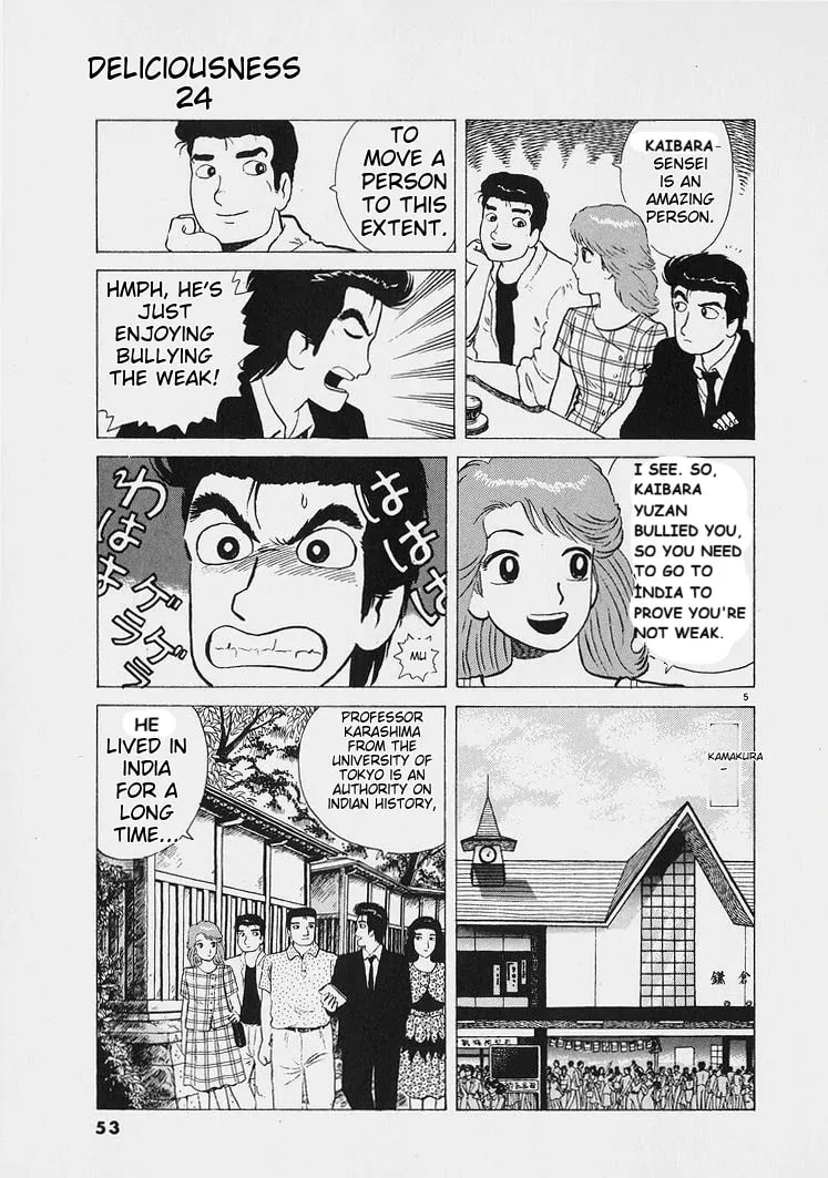 Read Oishinbo chapter 220 image 4 on Lezhin