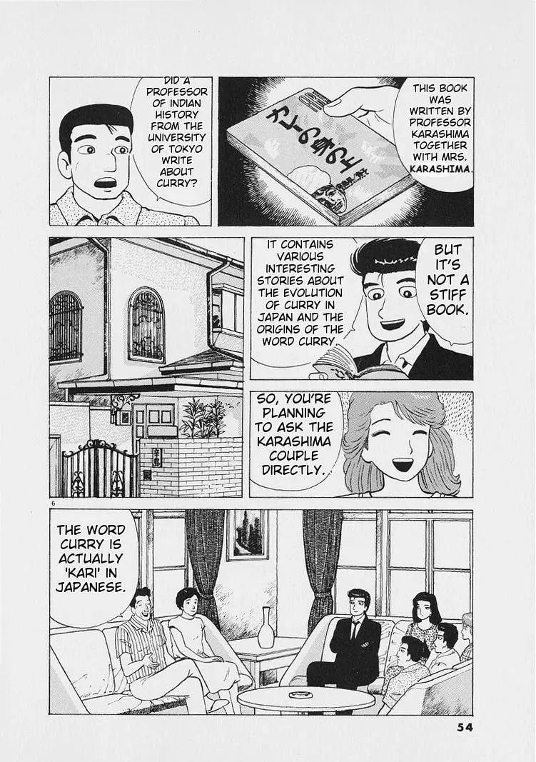 Read Oishinbo chapter 220 image 5 on Lezhin