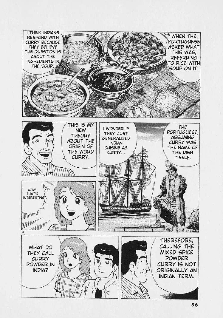 Read Oishinbo chapter 220 image 7 on Lezhin