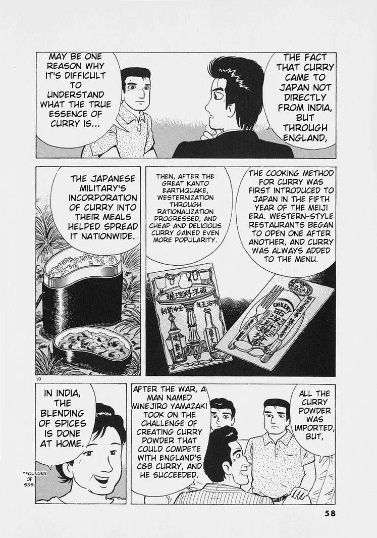 Read Oishinbo chapter 220 image 9 on Lezhin