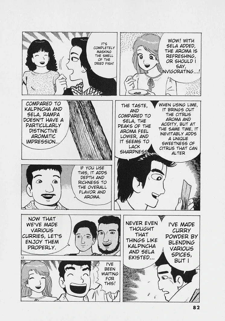 Read Oishinbo chapter 221 image 11 on Lezhin