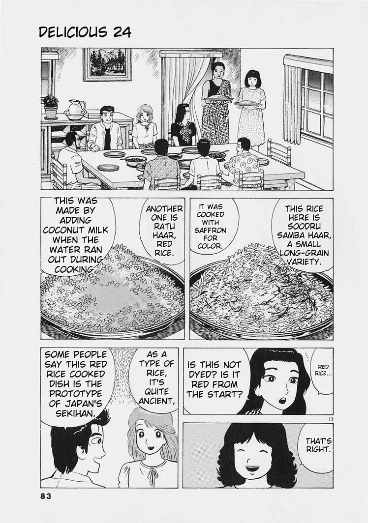 Read Oishinbo chapter 221 image 12 on Lezhin