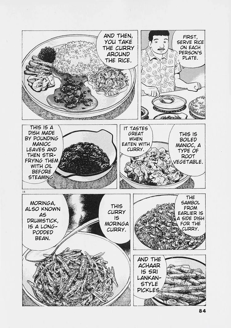 Read Oishinbo chapter 221 image 13 on Lezhin