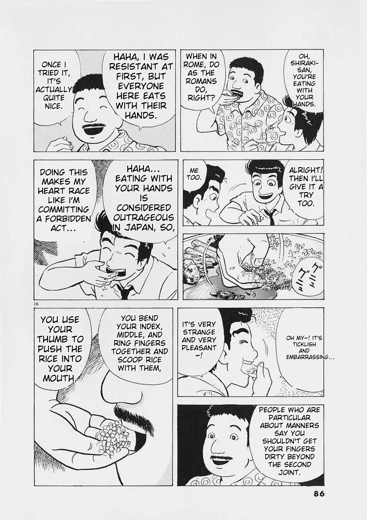 Read Oishinbo chapter 221 image 15 on Lezhin