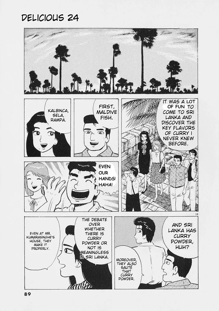 Read Oishinbo chapter 221 image 18 on Lezhin