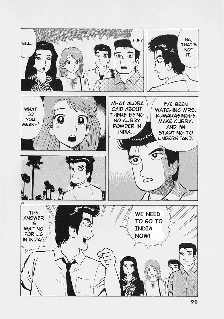 Read Oishinbo chapter 221 image 19 on Lezhin