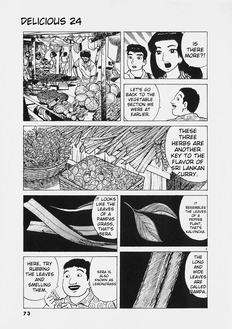 Read Oishinbo chapter 221 image 2 on Lezhin