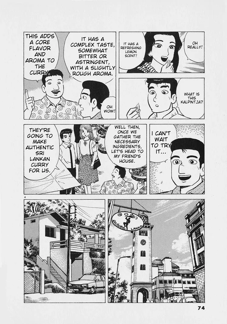 Read Oishinbo chapter 221 image 3 on Lezhin