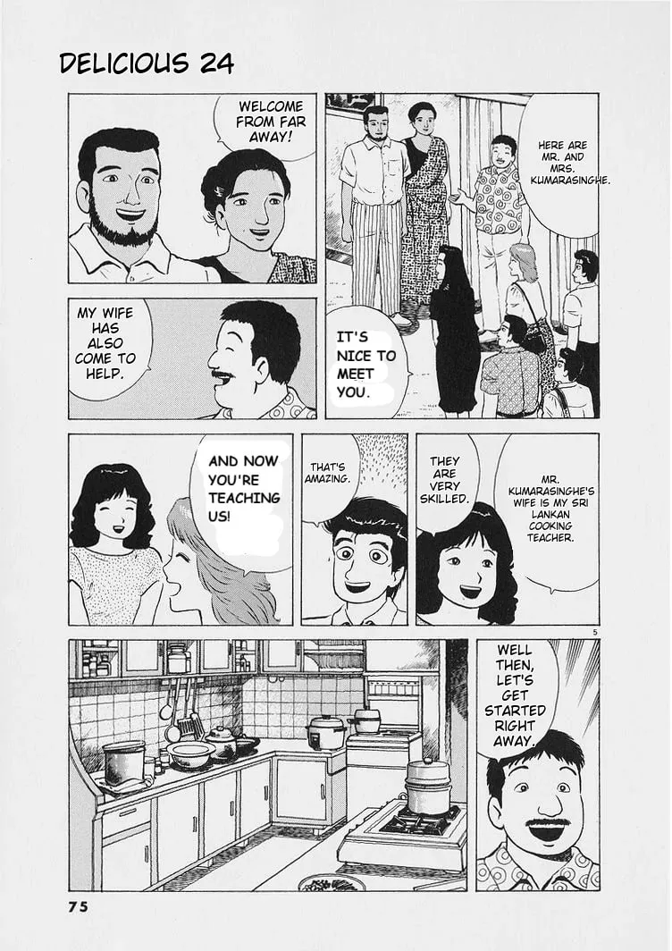 Read Oishinbo chapter 221 image 4 on Lezhin