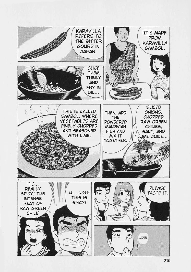 Read Oishinbo chapter 221 image 7 on Lezhin