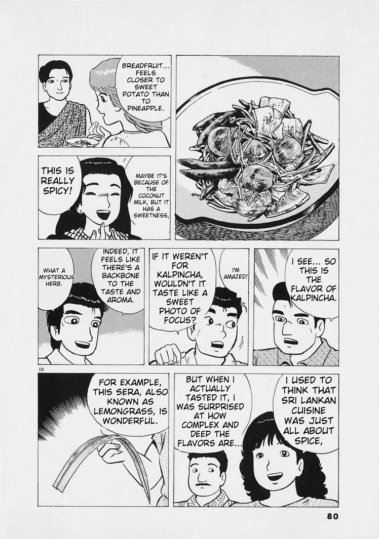 Read Oishinbo chapter 221 image 9 on Lezhin