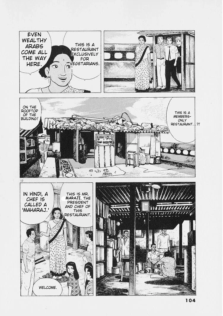 Read Oishinbo chapter 222 image 12 on Lezhin