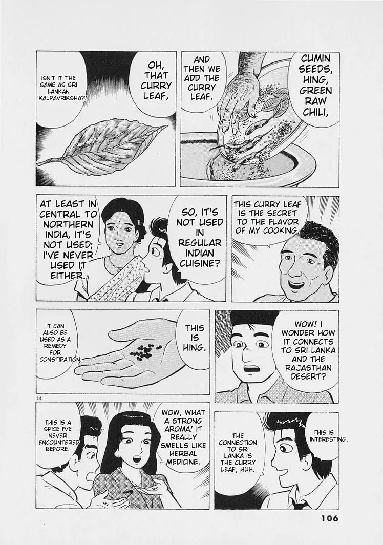 Read Oishinbo chapter 222 image 14 on Lezhin