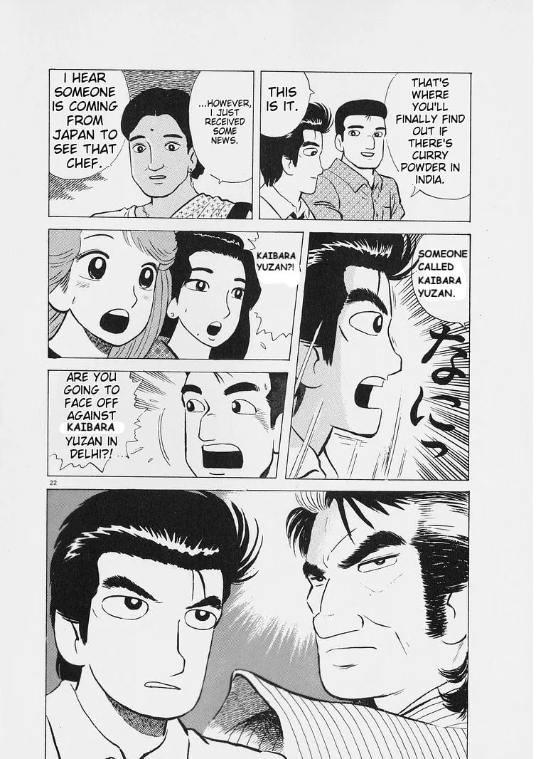 Read Oishinbo chapter 222 image 22 on Lezhin