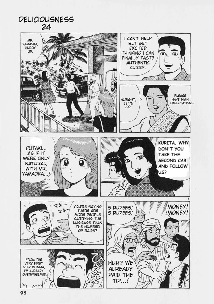 Read Oishinbo chapter 222 image 3 on Lezhin