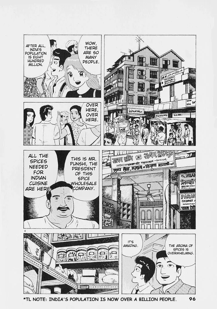 Read Oishinbo chapter 222 image 4 on Lezhin