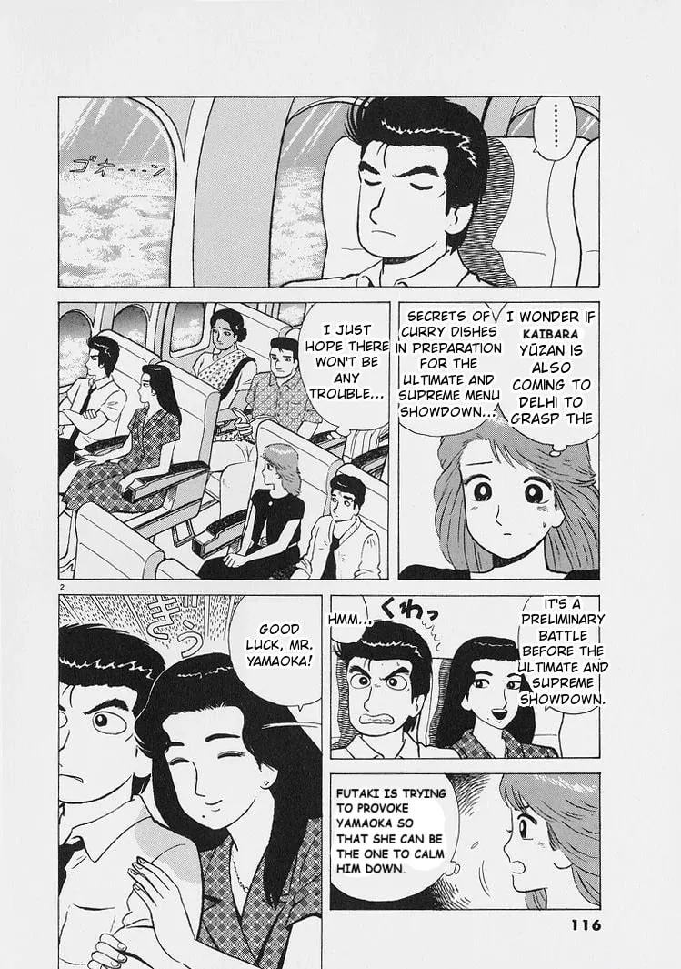 Read Oishinbo chapter 223 image 1 on Lezhin