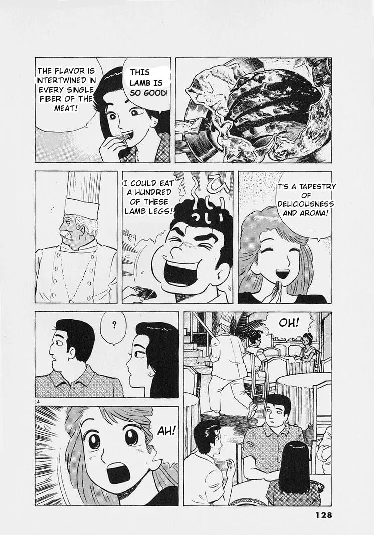 Read Oishinbo chapter 223 image 13 on Lezhin