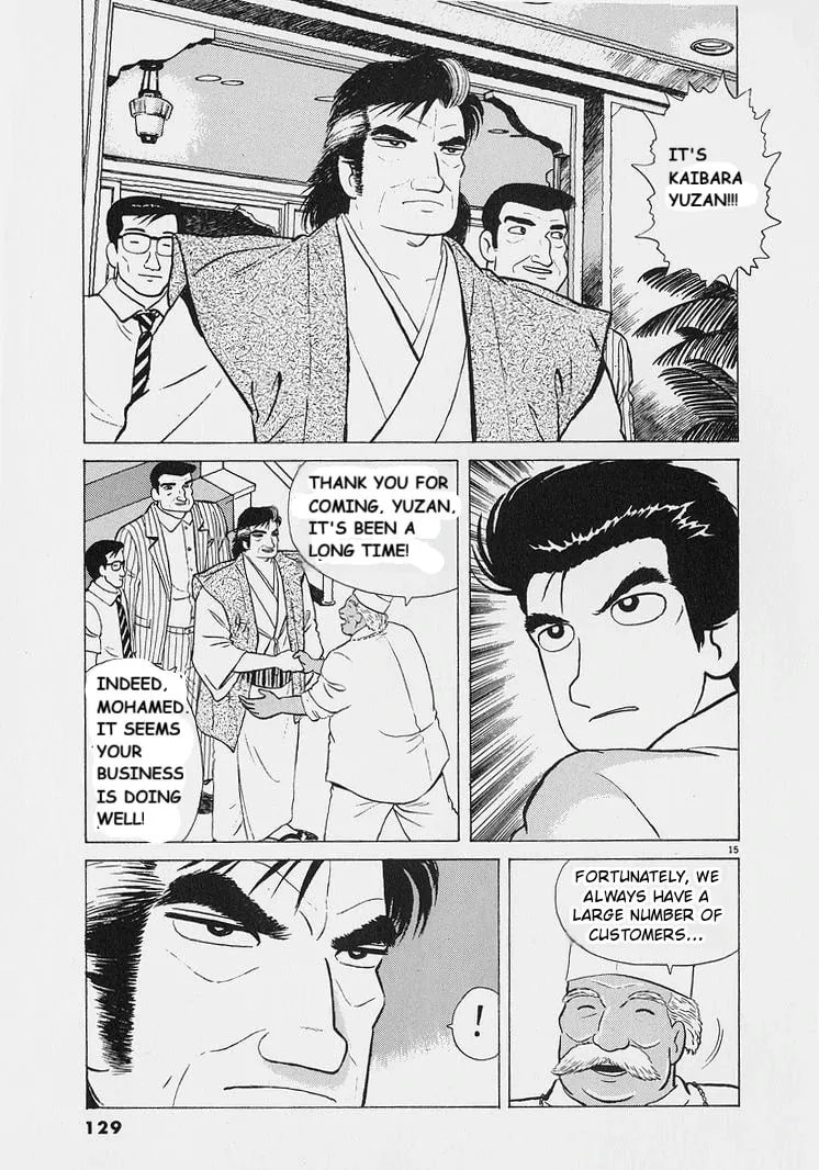 Read Oishinbo chapter 223 image 14 on Lezhin