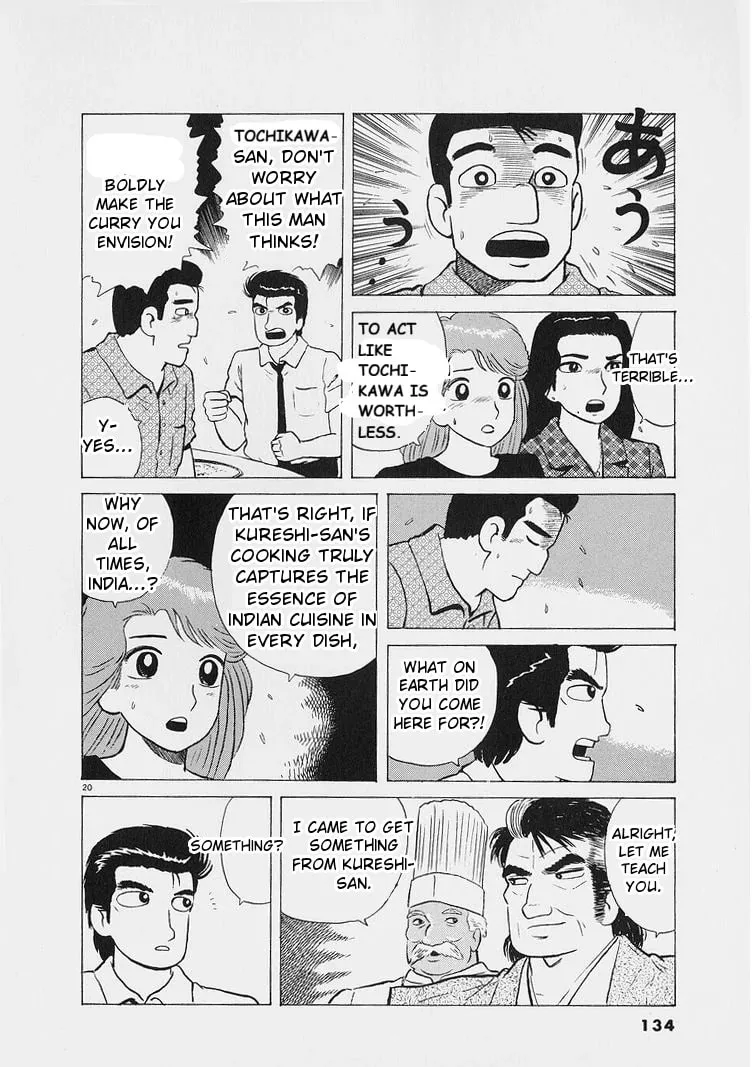 Read Oishinbo chapter 223 image 19 on Lezhin