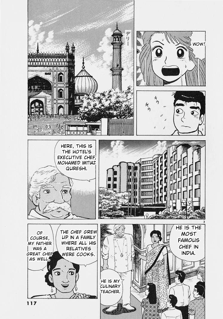 Read Oishinbo chapter 223 image 2 on Lezhin