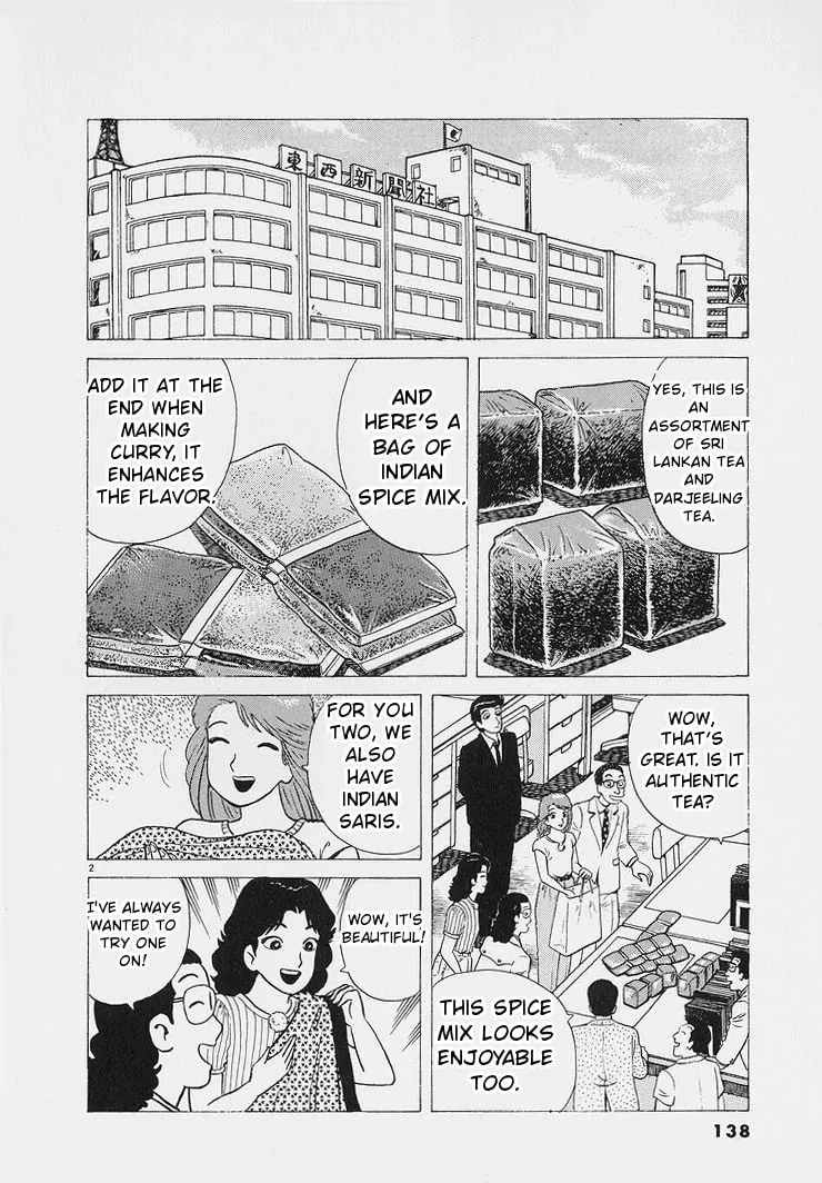 Read Oishinbo chapter 224 image 1 on Lezhin