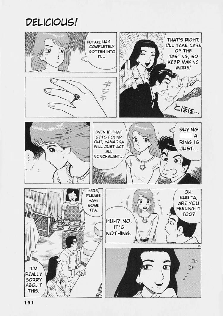 Read Oishinbo chapter 224 image 14 on Lezhin