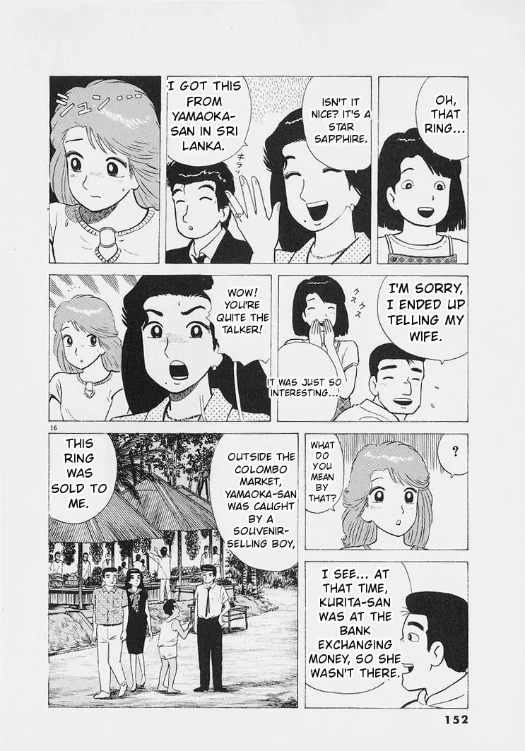 Read Oishinbo chapter 224 image 15 on Lezhin