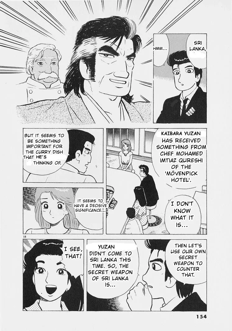 Read Oishinbo chapter 224 image 17 on Lezhin