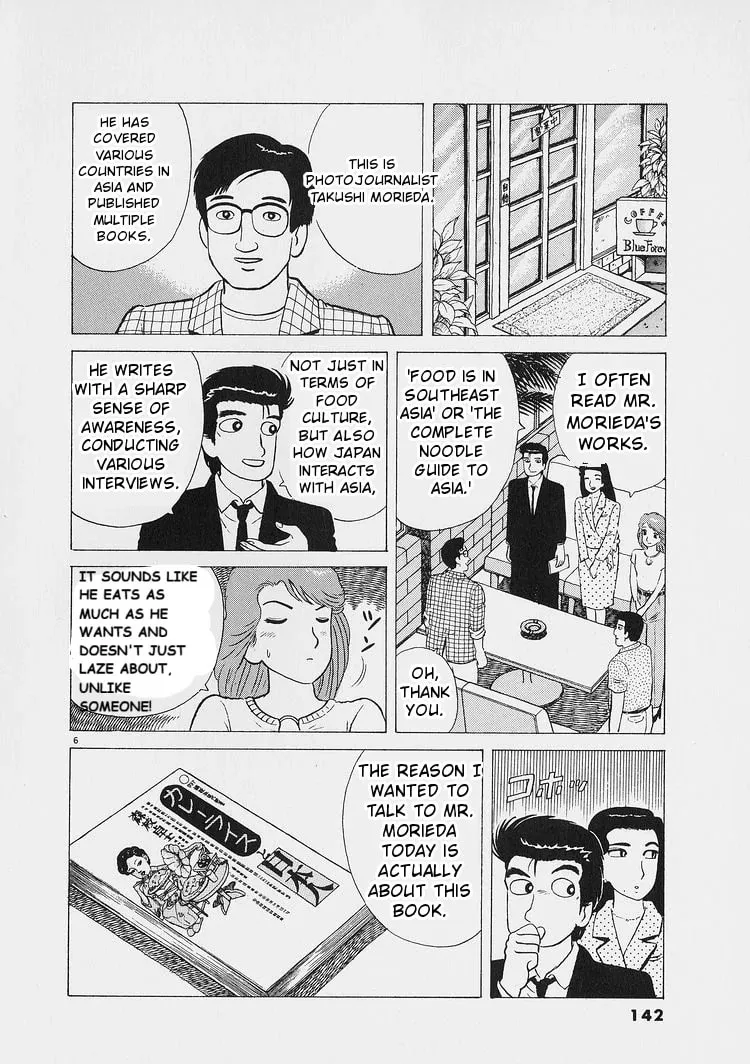 Read Oishinbo chapter 224 image 5 on Lezhin