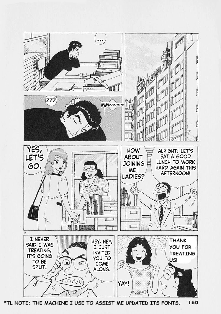 Read Oishinbo chapter 225 image 1 on Lezhin