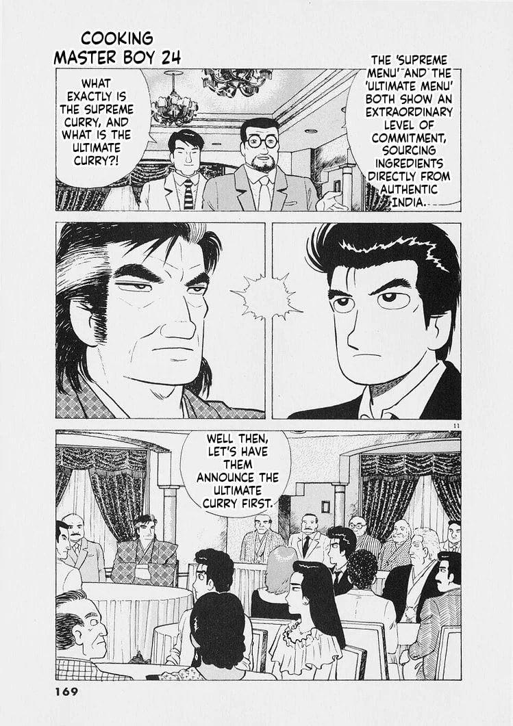 Read Oishinbo chapter 225 image 10 on Lezhin