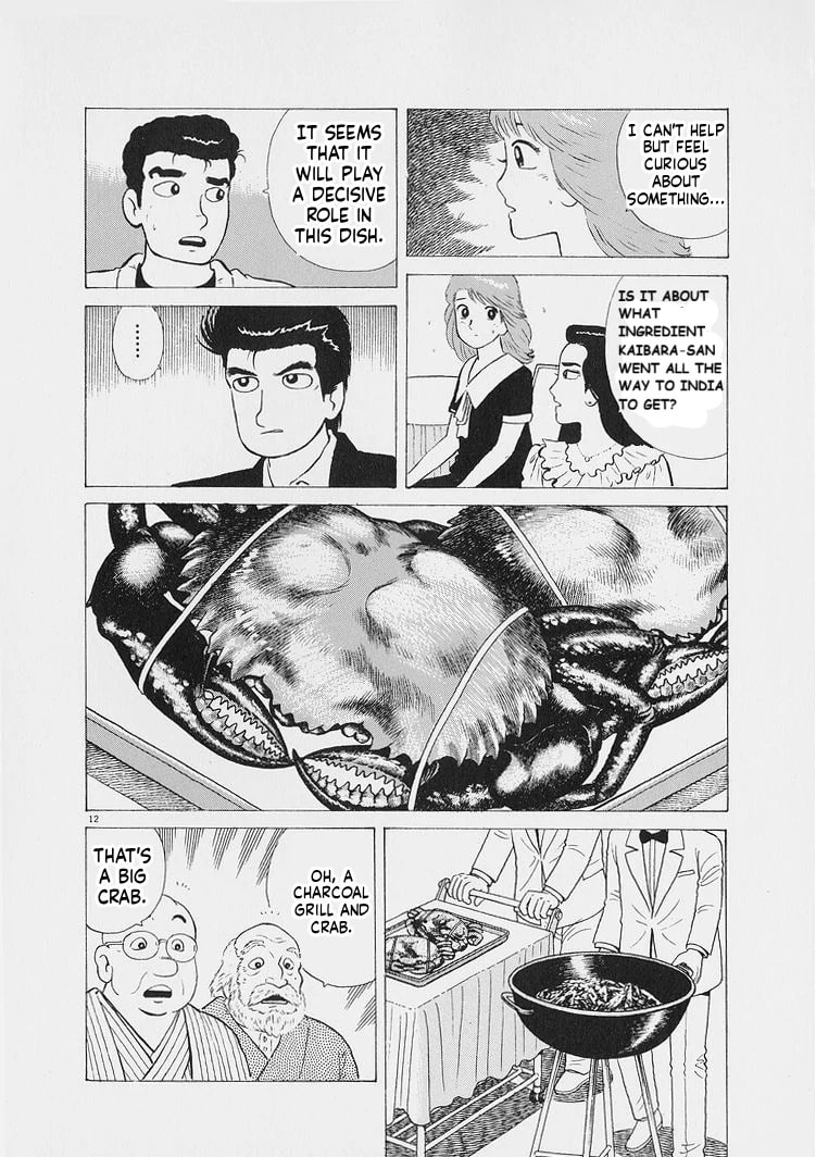 Read Oishinbo chapter 225 image 11 on Lezhin