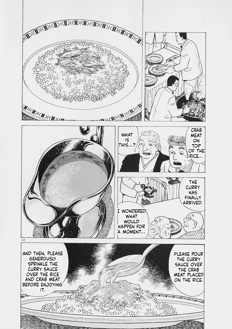 Read Oishinbo chapter 225 image 13 on Lezhin