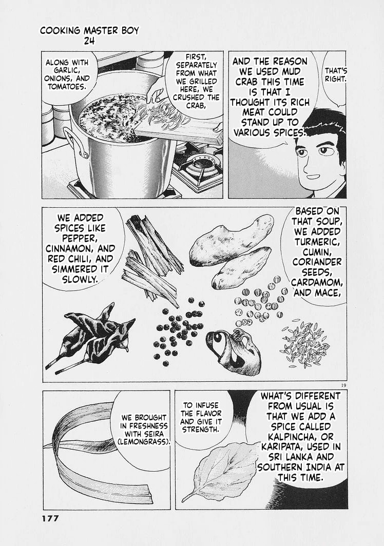 Read Oishinbo chapter 225 image 18 on Lezhin