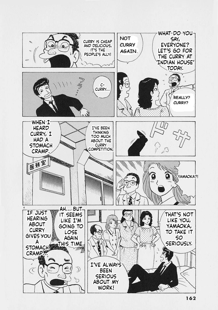 Read Oishinbo chapter 225 image 3 on Lezhin
