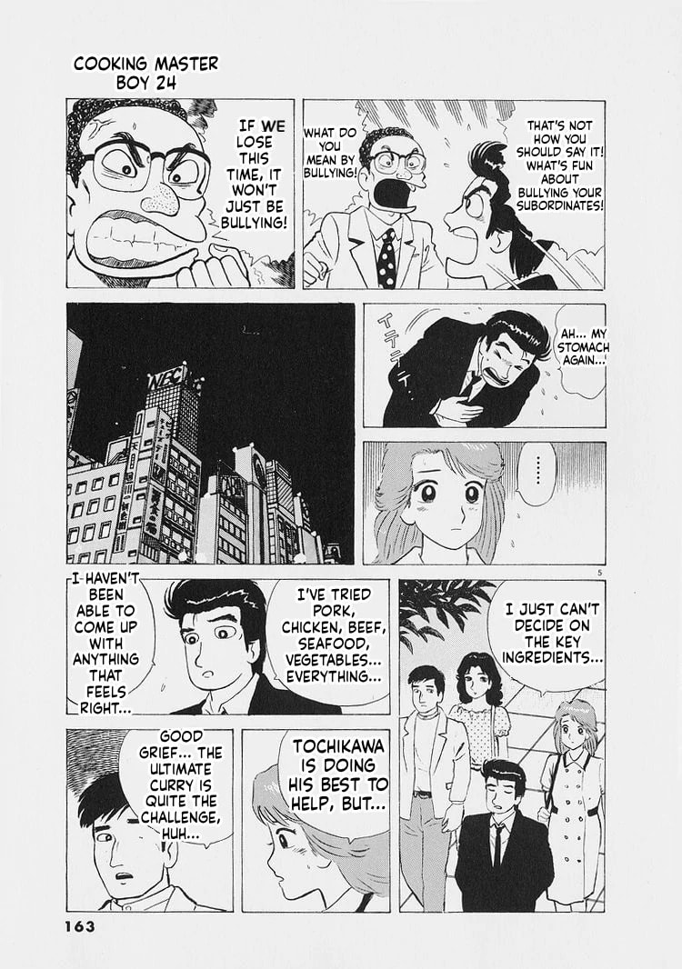 Read Oishinbo chapter 225 image 4 on Lezhin