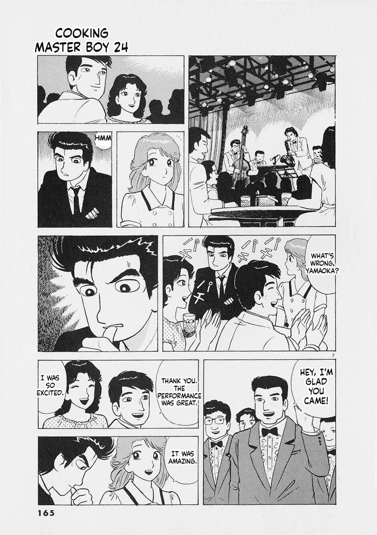 Read Oishinbo chapter 225 image 6 on Lezhin