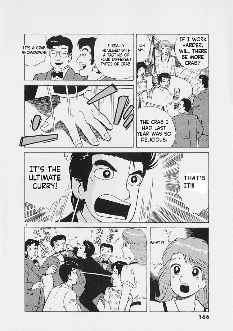 Read Oishinbo chapter 225 image 7 on Lezhin