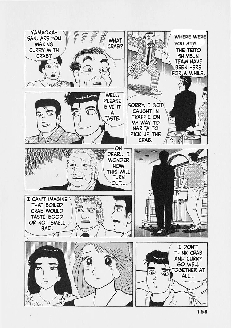 Read Oishinbo chapter 225 image 9 on Lezhin
