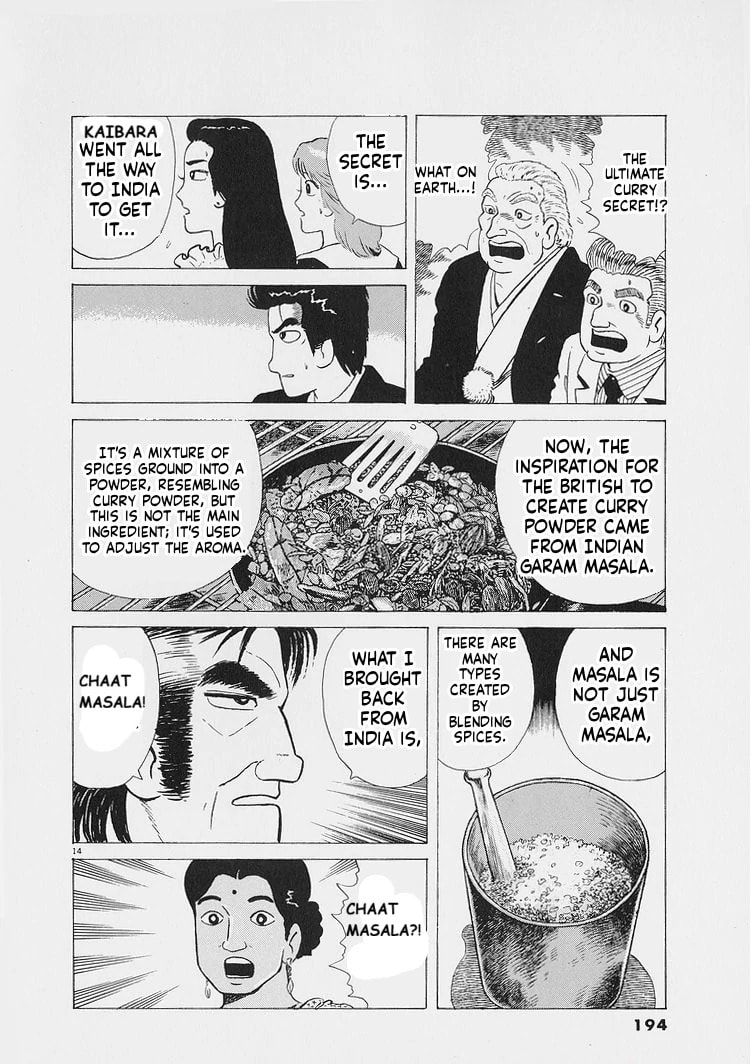 Read Oishinbo chapter 226 image 13 on Lezhin