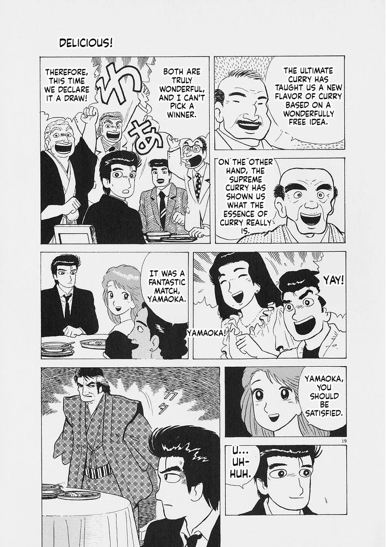 Read Oishinbo chapter 226 image 18 on Lezhin